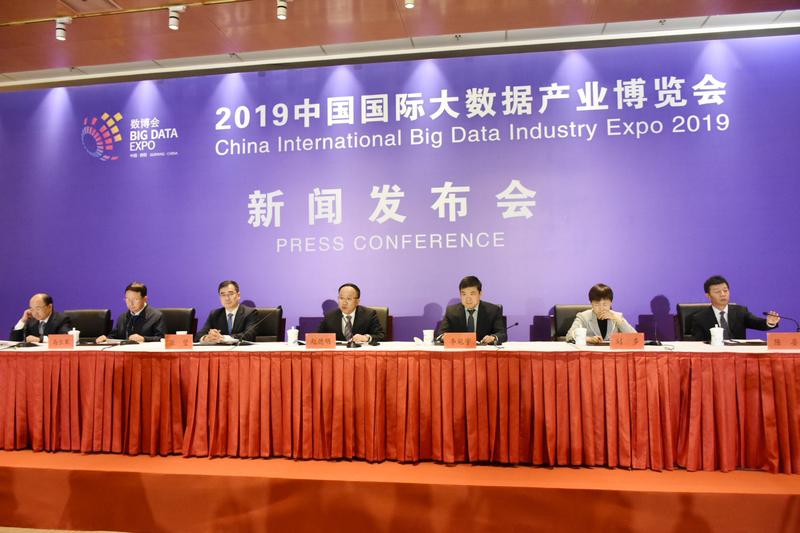出席2019新闻发布会的领导.jpg