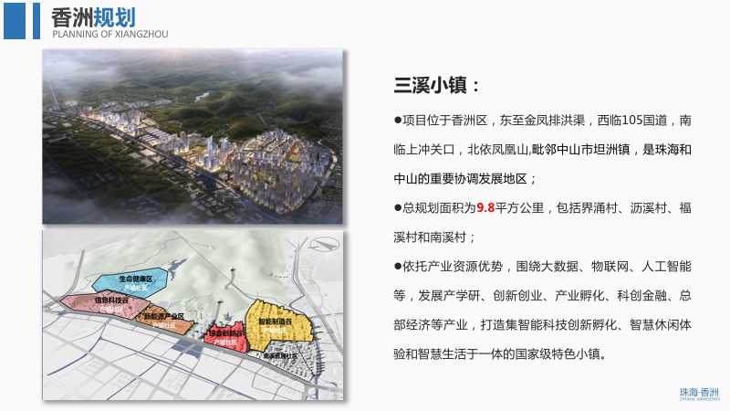 幻灯片13.jpg