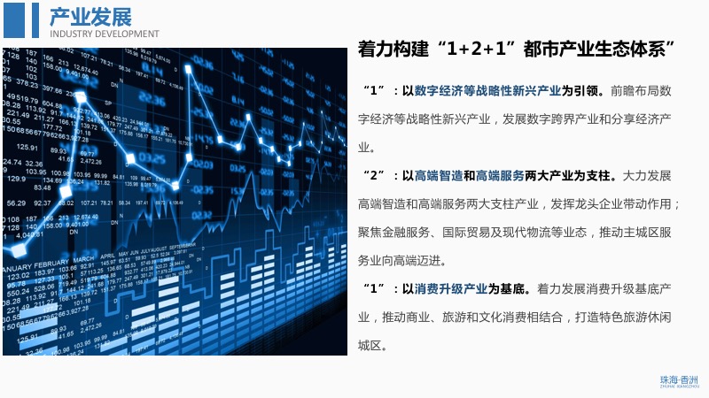 幻灯片16.jpg