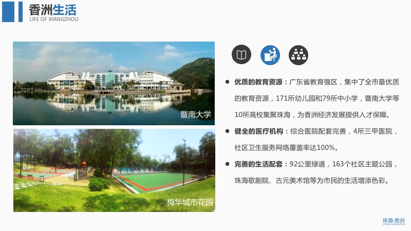 幻灯片09.jpg