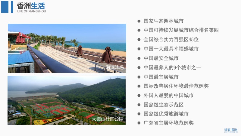 幻灯片10.jpg
