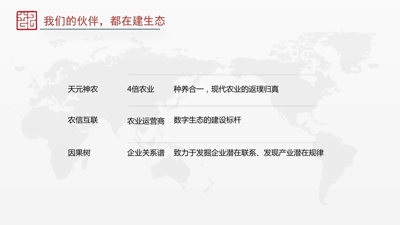 幻灯片17.jpg