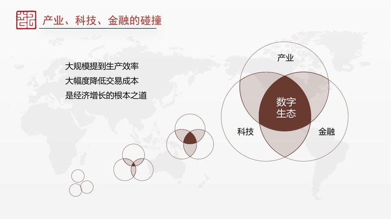 幻灯片09.jpg