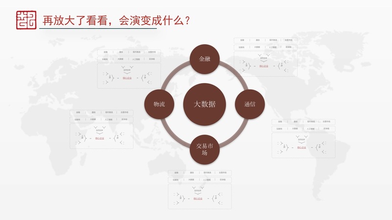 幻灯片13.jpg