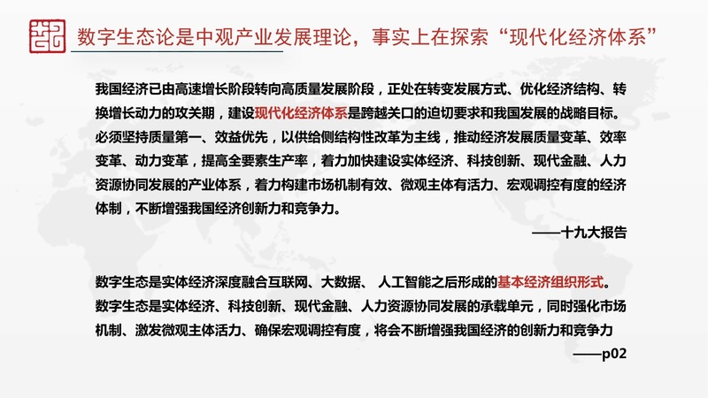 幻灯片12.jpg