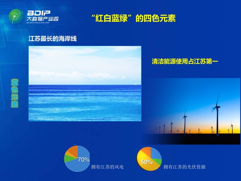 幻灯片08.jpg