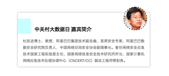 杜跃进.png