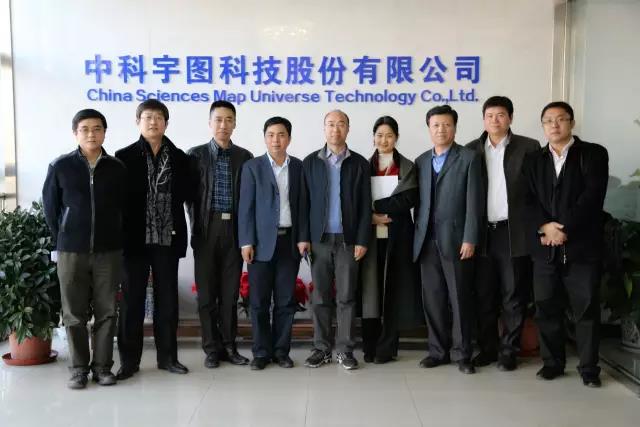 中科宇图2016年度回顾|不忘初心,方得始终